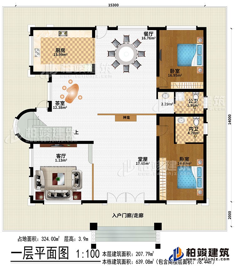 一层：入户门廊/走廊、堂屋、神龛、客厅、茶室、厨房、餐厅、2卧室、公卫、内卫